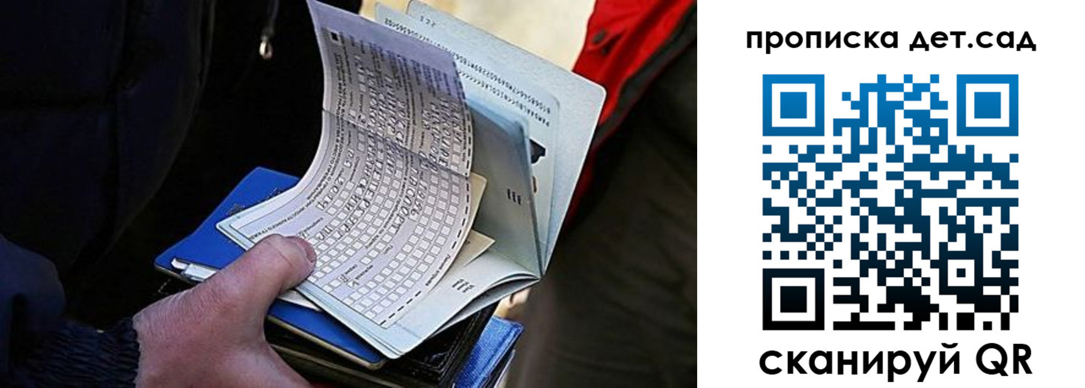 прописка иностранных граждан в Наволоках
