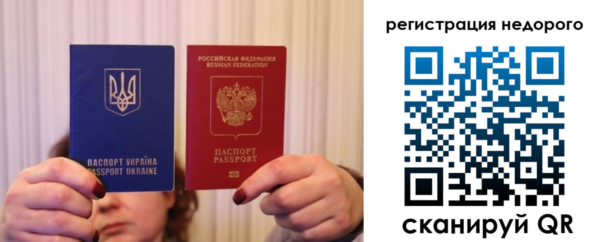 прописка от собственника в Наволоках