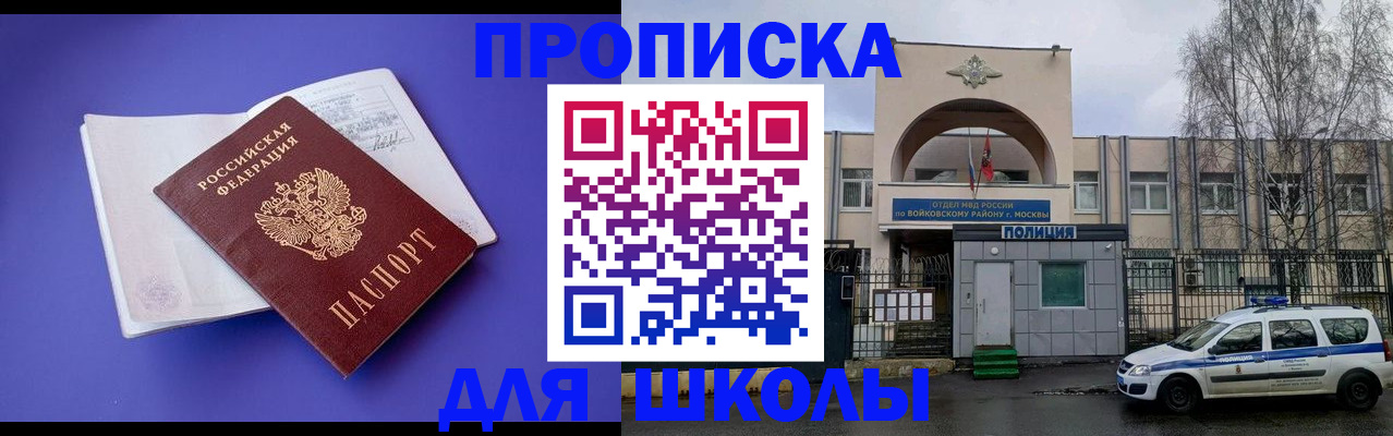 найти адрес прописки в Наволоках