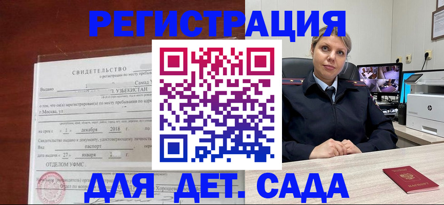 временная регистрация адрес в Наволоках