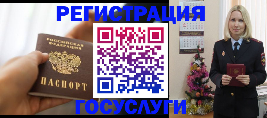 временная регистрация адрес в Наволоках