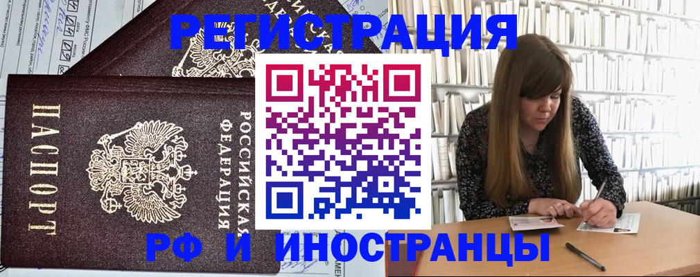 временная регистрация госуслуги в Наволоках